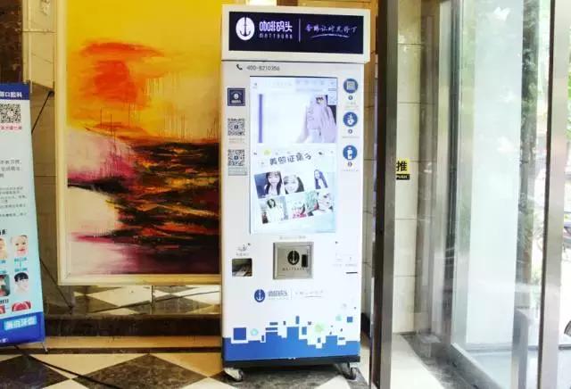 自动卖菜贩卖机,自动贩卖机卖菜