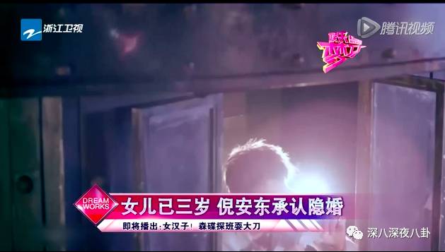 谎话精倪安东发博承认出轨，你这样和九把刀有什么区别