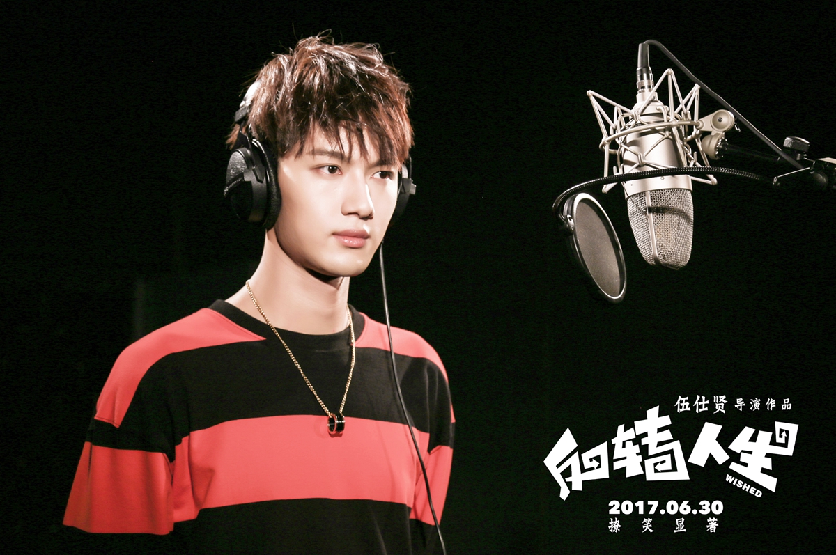 《反转人生》推广曲《三五得几》上线王祖蓝携新人陈子由演绎魔性*脑洗**曲