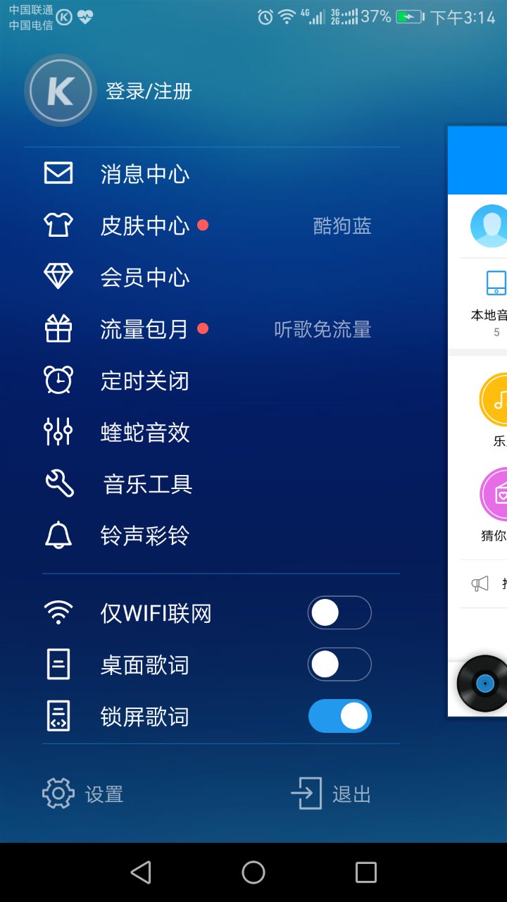 常用的8款音乐*放播**器测评,到底哪款最适合你?-郑州爱尚音乐汽车音响改装阿杰