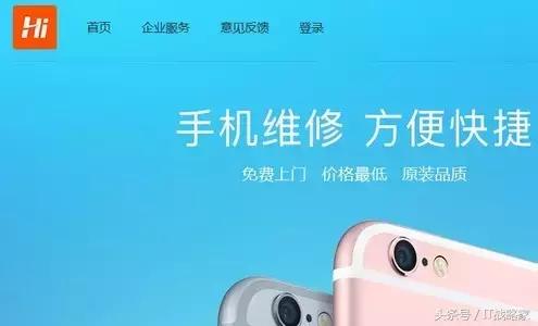 即时通讯应用Status获6400万美元战略投资；薛蛮子新目标是谁？