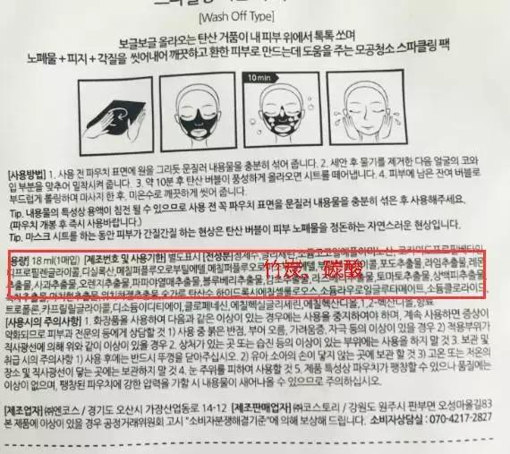 测评敷一晚上面膜,测评面膜