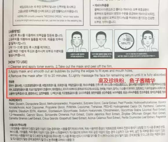 测评敷一晚上面膜,测评面膜