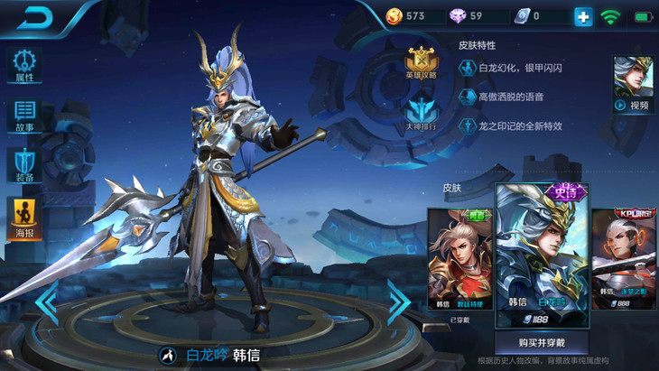 王者荣耀韩信怎么玩才玩得好详解,王者荣耀韩信该怎么玩才能玩好