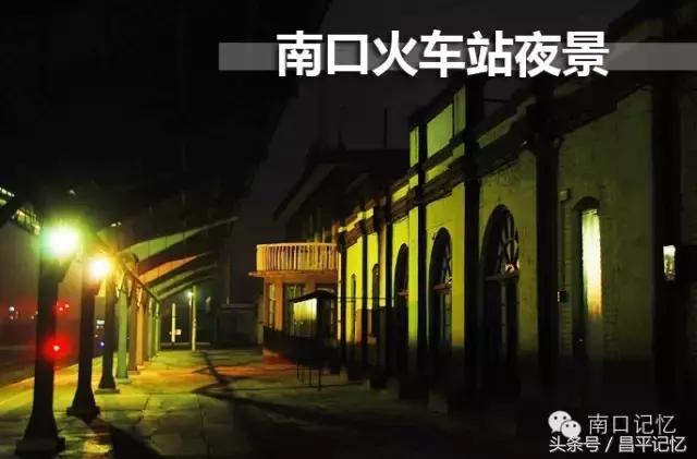 北京机场昌平巴士运营时间,机场大巴昌平线怎么买票