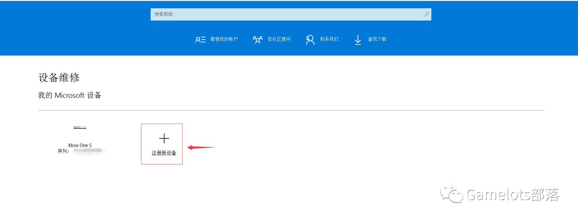 修xboxone手柄,xboxone港版购买游戏攻略
