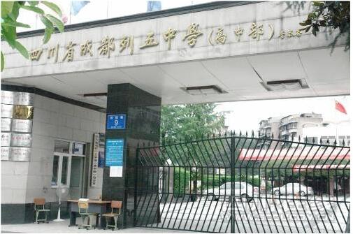 四川2021年高考上线率各校排名,2012年四川高考重本上线率