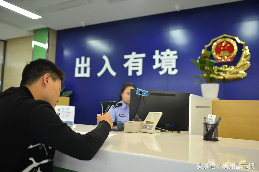 贵阳办理出入境证,贵阳出入境证件办理在哪里