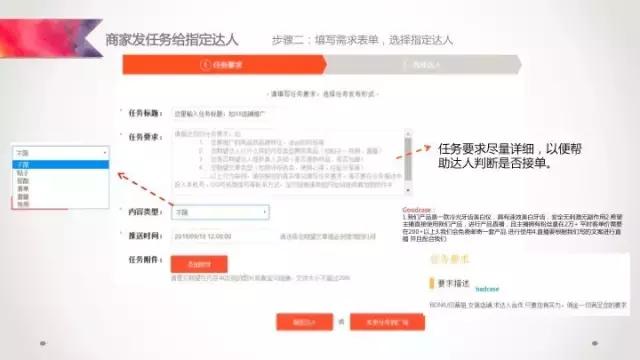 阿里v任务怎么玩 (阿里v任务app下载)