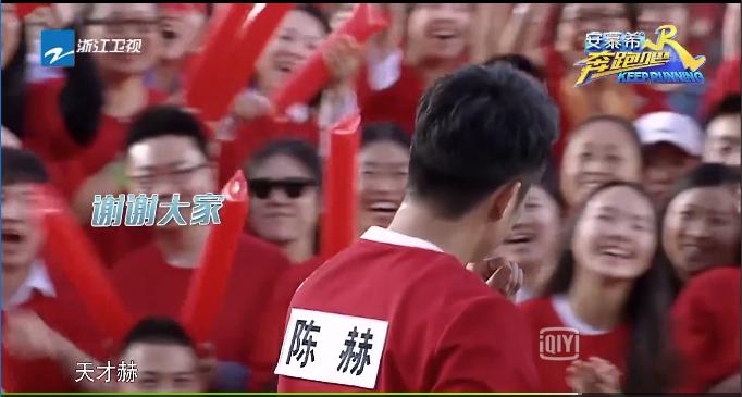 奔跑吧捷克之旅,奔跑吧第一期韩国之旅