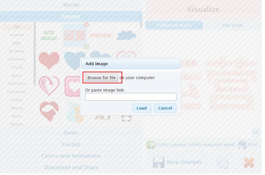 如何制作文字云效果,如何制作中文文字云