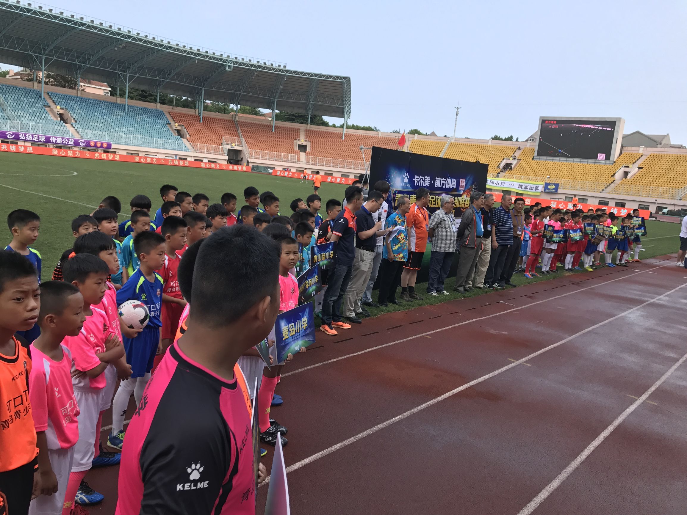 青岛卡尔美足球俱乐部,江苏省卡尔美青少年足球