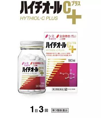 日本神药有哪些,日本药最值得买