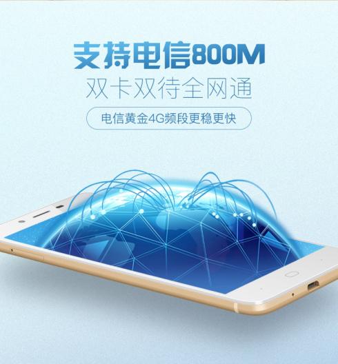 小辣椒4a高配版手机怎么样,红辣椒4a发布会视频