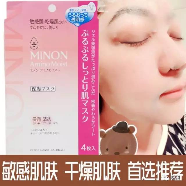 日本护肤品排行榜护肤步骤,孕妇面膜日本鱼子酱面膜