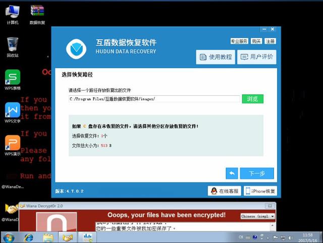 win7病毒防护方案,win7怎么彻底关闭病毒和威胁防护