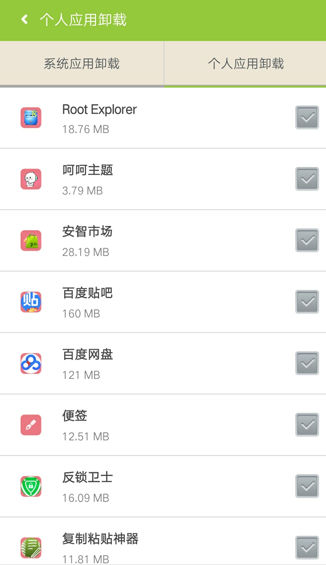 手机root工具合集,vivo手机一键root工具