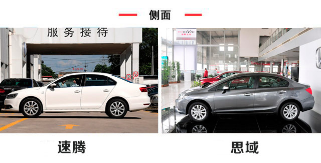 二手速腾跟二手迈腾怎么选,二手朗逸和二手速腾哪个值得买