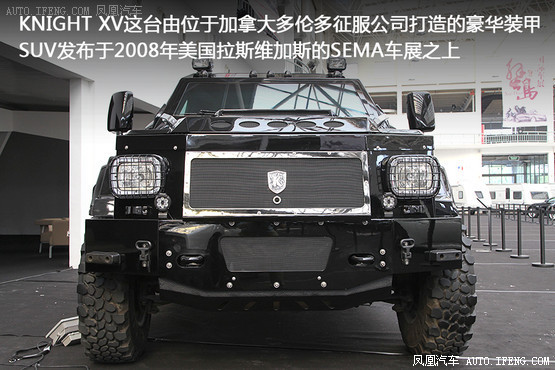 骑士15世最豪华的suv,骑士15世装甲suv