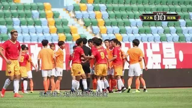 张玉宁玉面杀手获奖视频,玉面杀手张玉宁训练