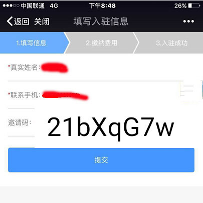 有什么平台可以赚享客,赚享客注册