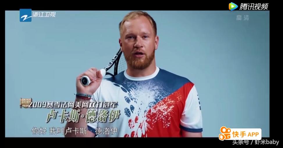 奔跑吧捷克特辑路透,奔跑吧第二季兄弟团vs导演组