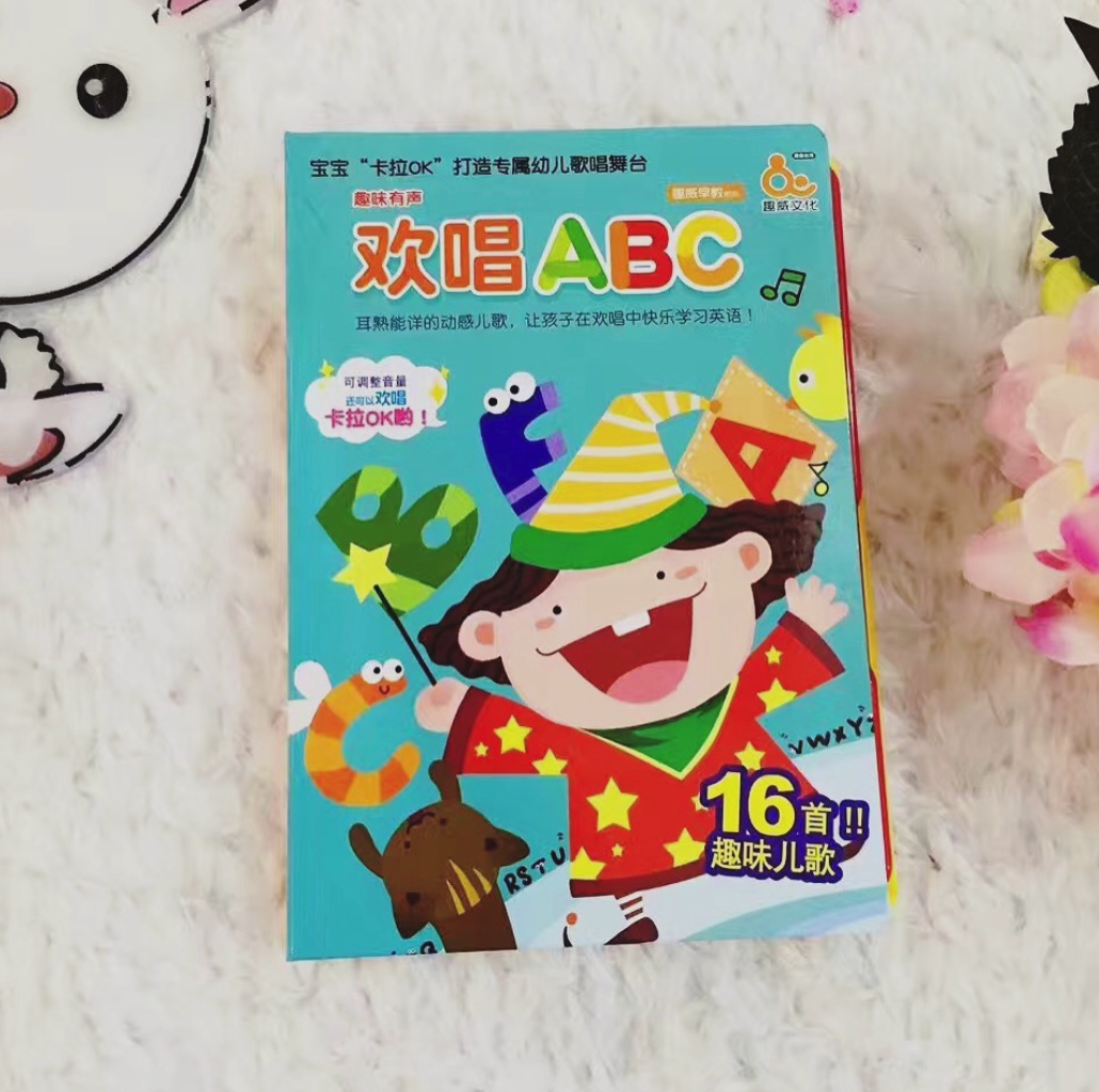 Qtools育儿研究所:别再让宝宝玩手机了这些好玩的有声书他肯定喜欢