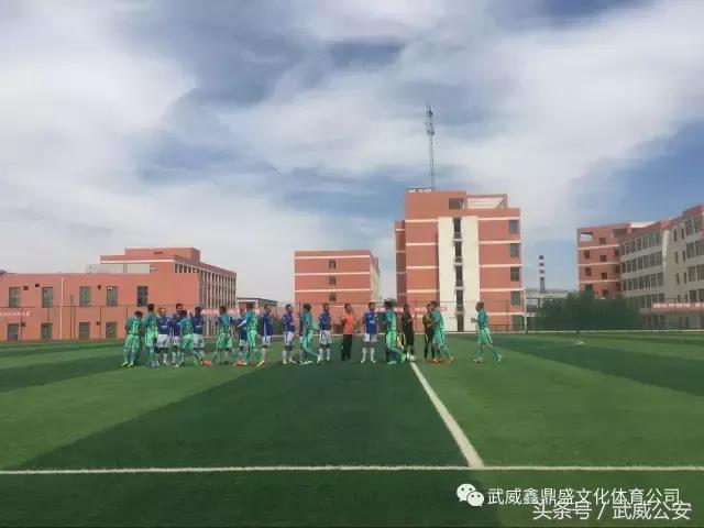 联赛最新战报与爱心公益活动