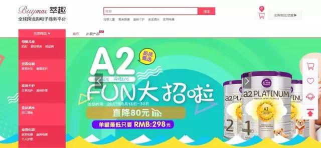 引入澳洲优质乳制品，成都“澳洲国际奶吧”如何玩转新零售？