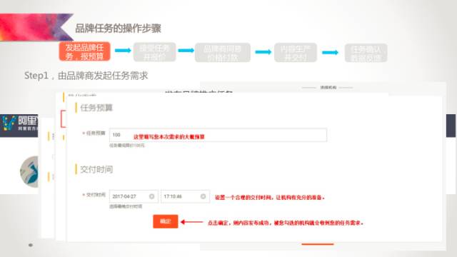 阿里v任务怎么玩 (阿里v任务app下载)