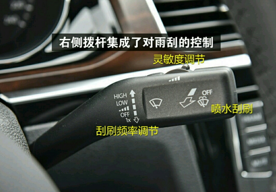 2017款大众宝来保险示意图,大众宝来新手上路操作教程