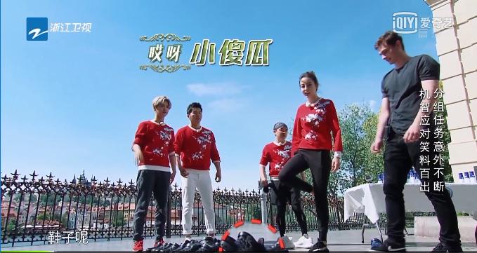 奔跑吧捷克之旅,奔跑吧第一期韩国之旅