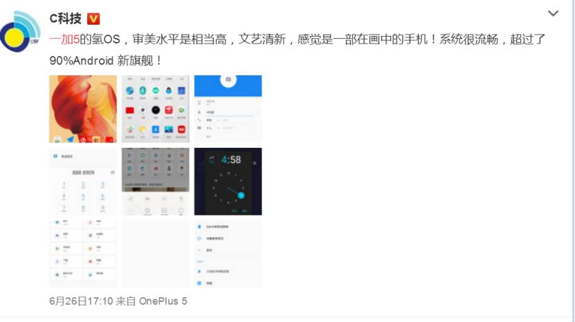 当年的一加5有多强,一加5深度测评视频