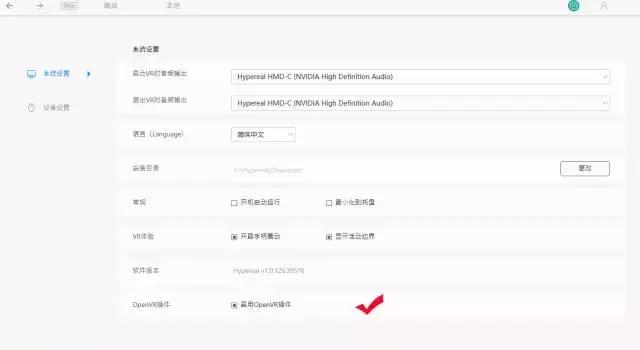 hyperealvr能买么,hyperealvr还能用吗