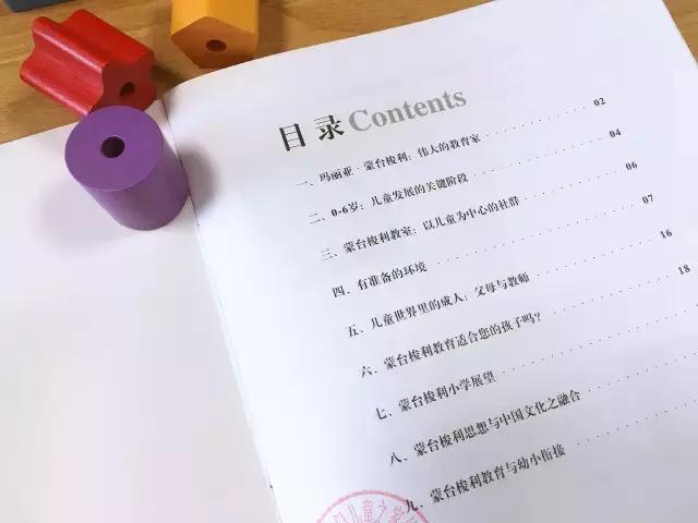 蒙台梭利有含金量吗,蒙台梭利是一个怎么样的人