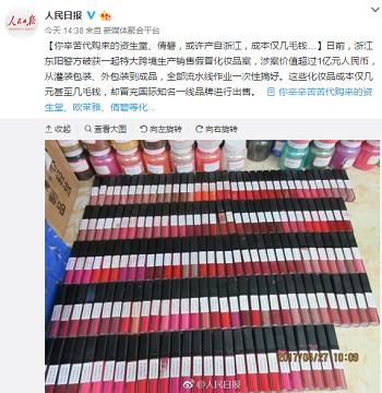 警惕广场景观灯,警惕广场景观灯温度高