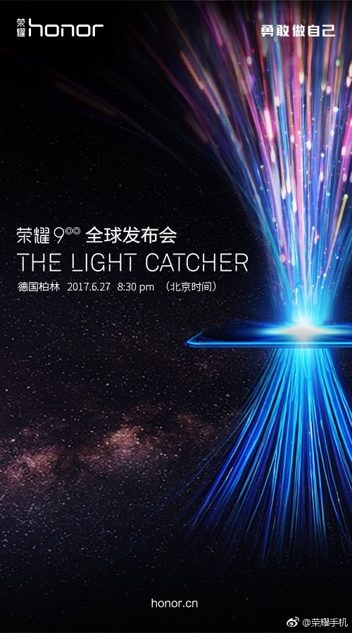 荣耀9海外发布会直播,荣耀9发布会介绍