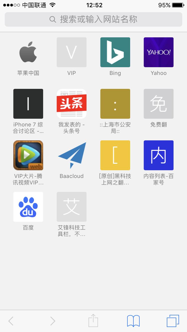 ios11.0.2系统描述文件,ios11屏蔽更新描述文件