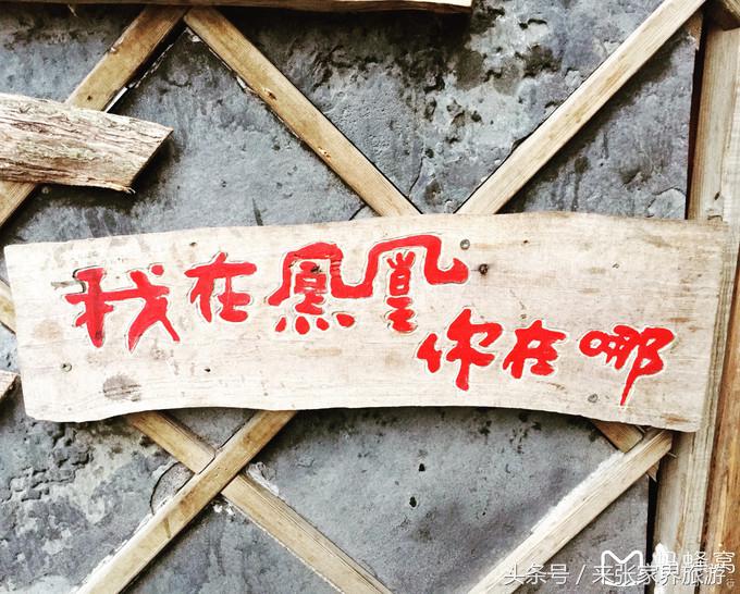 张家界五日游多少钱一个人 (自己张家界六日游详细攻略)