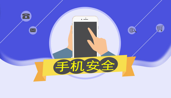 隐私泄露防治方法,隐私泄露了怎样解决