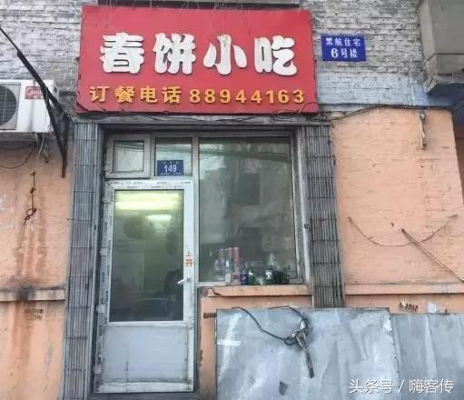 哈尔滨哪些饭店不想再去,哈尔滨哪些饭店不可以堂食