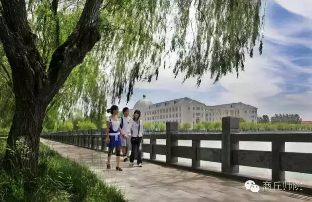 高校评分商丘师范学院,高校商丘工学院