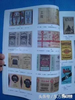 一个烟盒值5元,过去的烟盒值多少钱