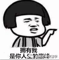 留学生凭什么赚的比你多 (留学生在国外赚的钱应该存在哪)