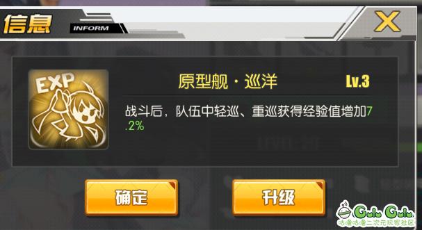 碧蓝航线最新联动,碧蓝航线七周年特别联动