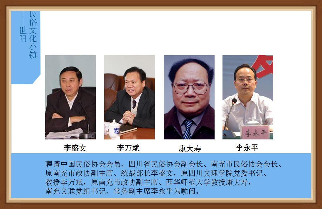 南充市世阳镇最新视频,南充世阳镇最新消息