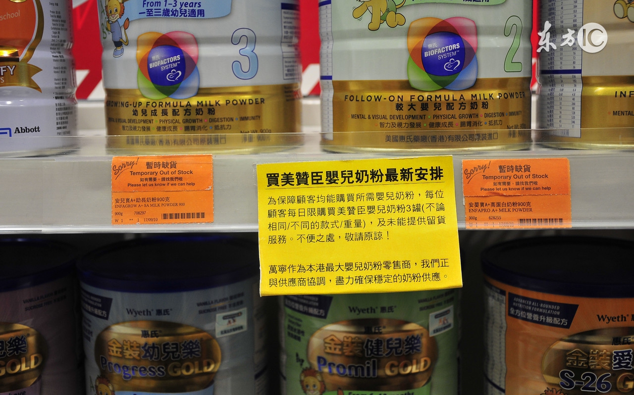 宝宝奶粉可以网上买吗,宝宝奶粉应该去哪里买