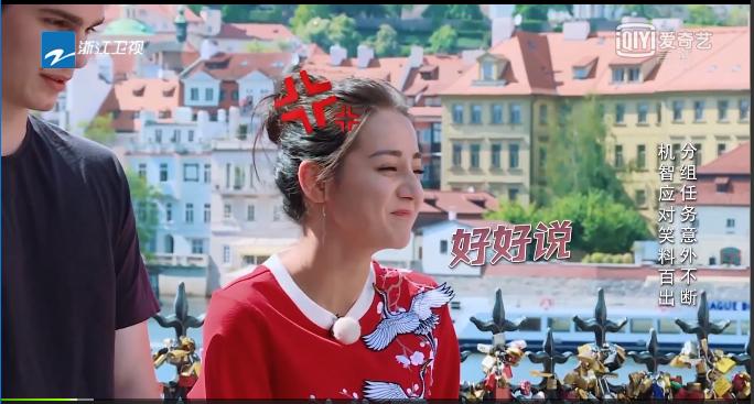 奔跑吧捷克之旅,奔跑吧第一期韩国之旅