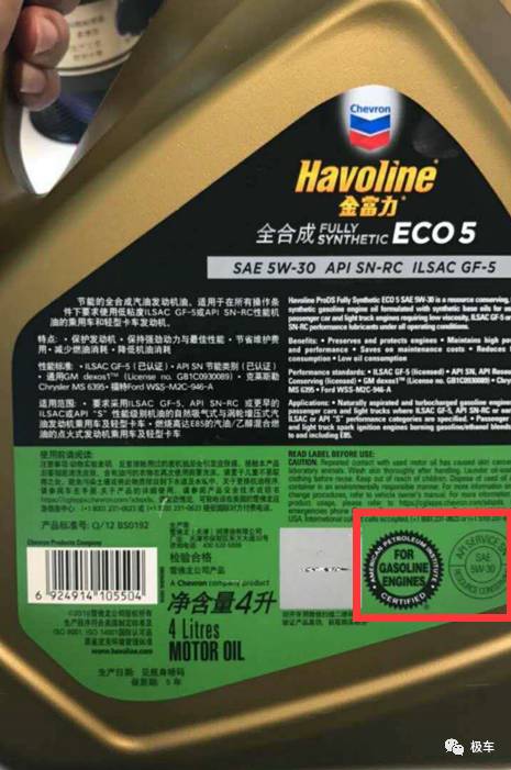 美孚嘉实多壳牌哪个不烧机油,美孚嘉实多壳牌哪个使用寿命更长