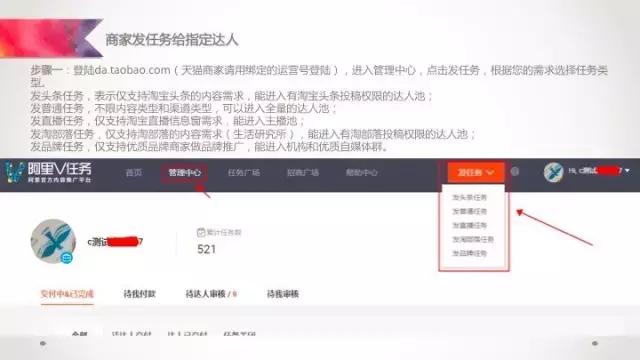 阿里v任务怎么找,阿里v任务平台入口